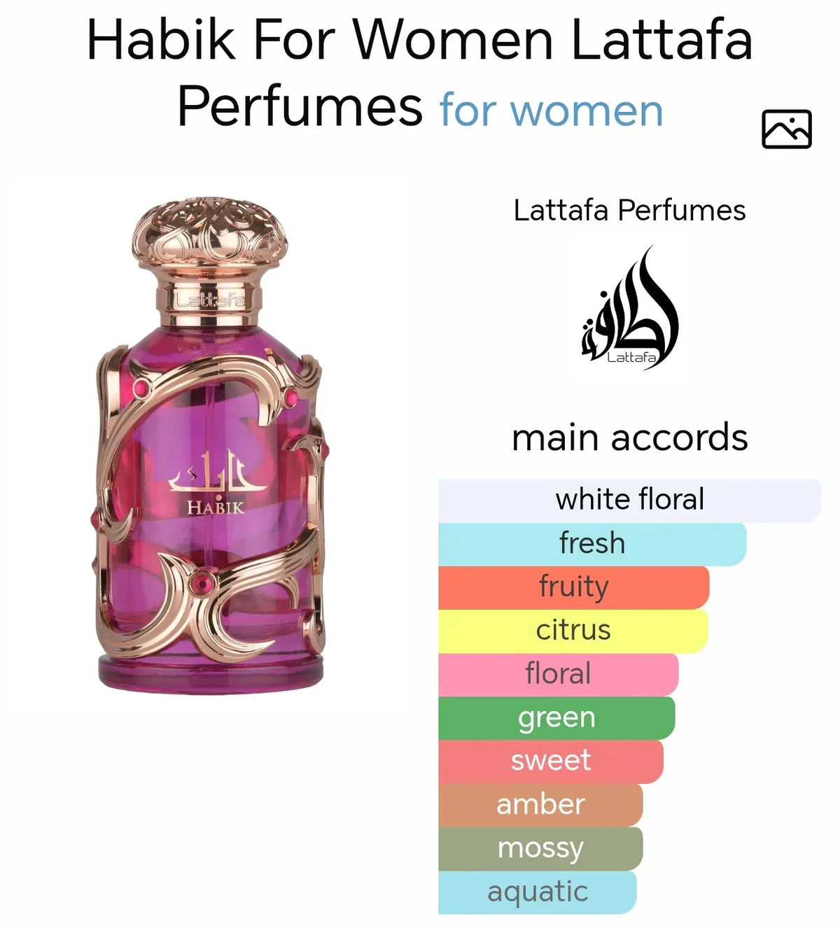 Lattafa Habik For Women Eau de Parfum 100ml
