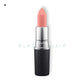 MAC Powder Kiss Lipstick - BLACK ELIXIR - Maison de Parfum
