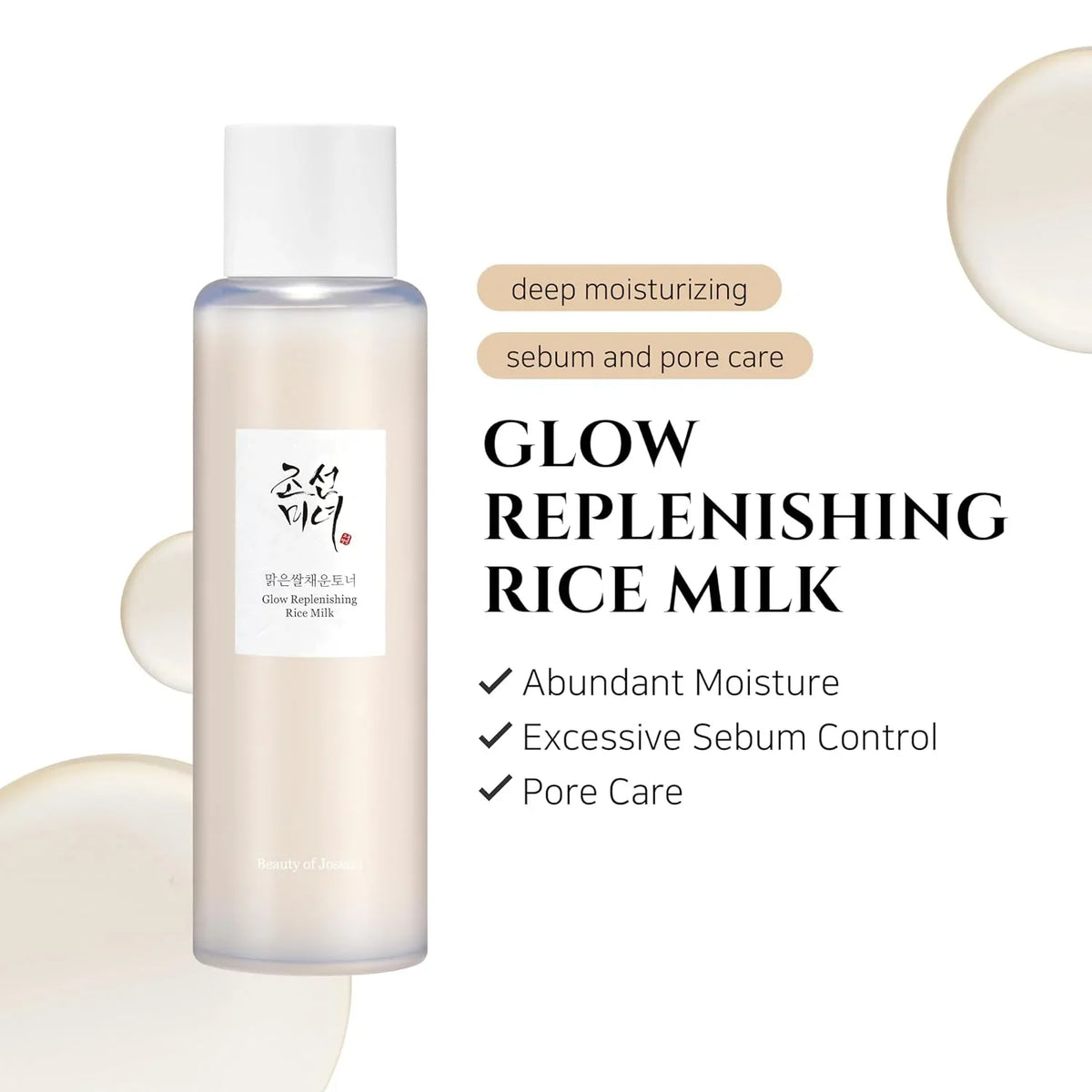 Beauty of Joseon Glow Replenishing Rice Milk Toner 150 ml