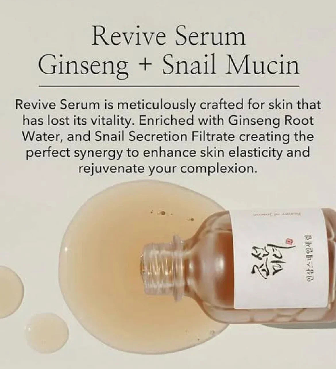 Beauty of Joseon Revive Serum : Ginseng + Snail Mucin