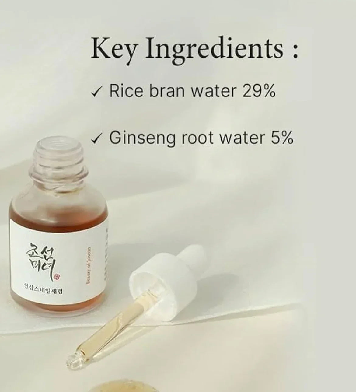 Beauty of Joseon Revive Serum : Ginseng + Snail Mucin
