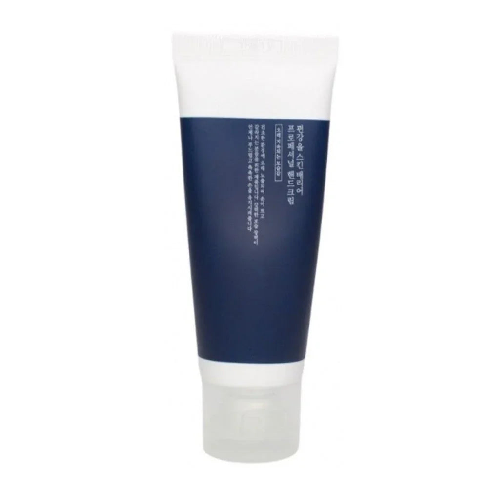Pyunkang Yul | Skin Barrier Professional Hand Cream - 50 ml