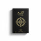 Lattafa Pride Al Qiam Gold Eau de Parfum
