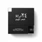 Lattafa 24 Carat White Gold Eau de Parfum