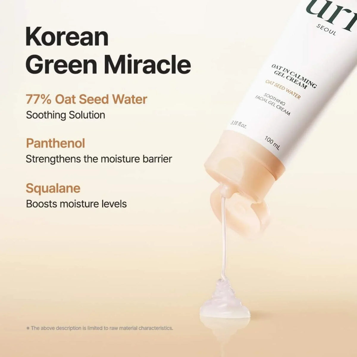 Purito Seoul Oat-In Calming Gel Cream 100ml